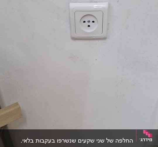 שקע חשמלי על קיר לבן